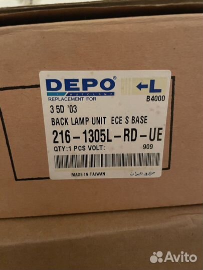 Задний фонарь внутренний левый мазда 3 (хэтчбэк)