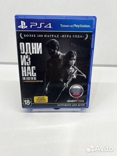 Игры для приставок ps4 ps5