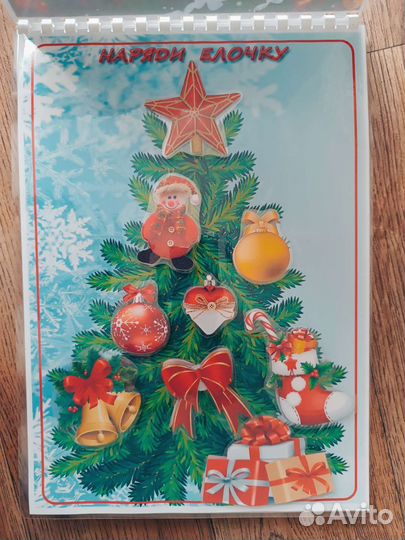 Новогодние игры на липучках