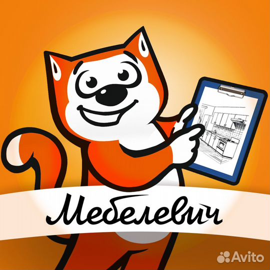 Кромщик, оператор станка