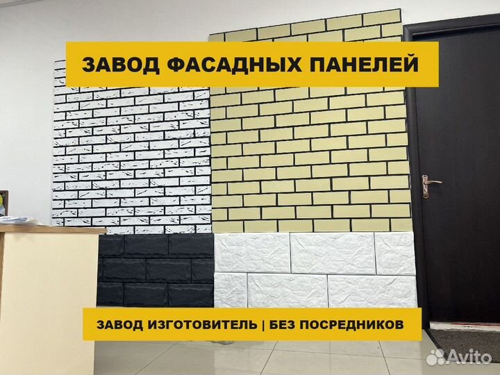 Фасадные панели от производителей