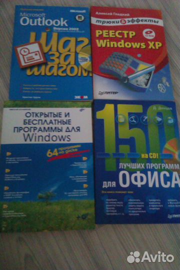 Компьютерные книги