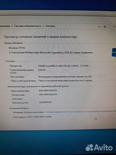 Игровой компьютер