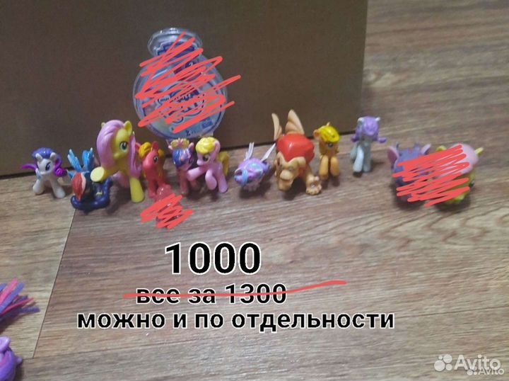 My Little Pony редкие(Чит Опис)