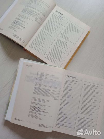 Новейший полный справочник школьника 5-11 классы