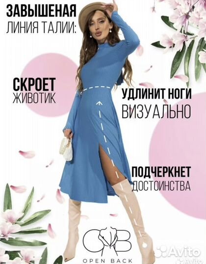 Женские вещи пакетом