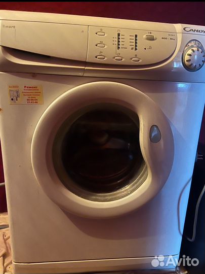 Стиральная машинка бу