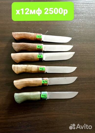 Ножи ручной работы х12мф 110х18ш