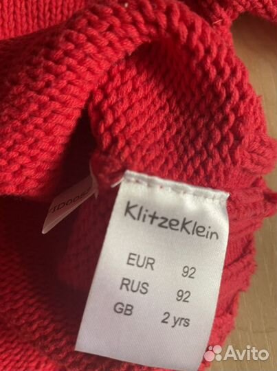 Детская одежда