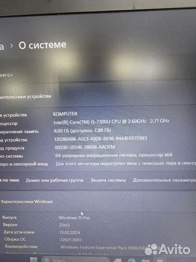 Бизнес ультрабук HP elitebook+док станция