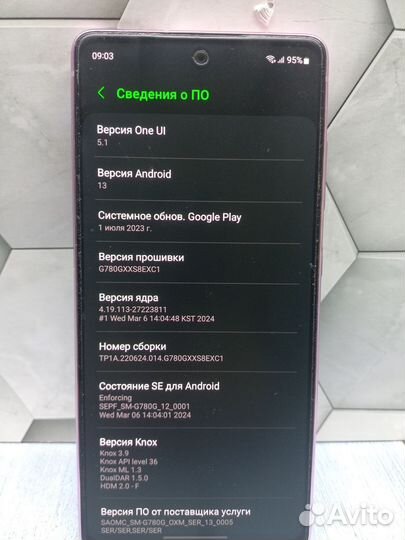 Samsung Galaxy S20 FE snapdragon