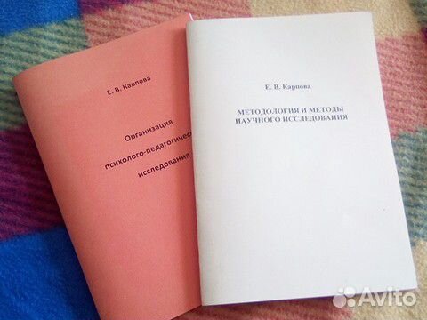 Методические пособия по теме управления образовани