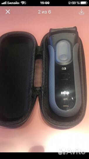 Бритва электрическая braun series 3 proskin