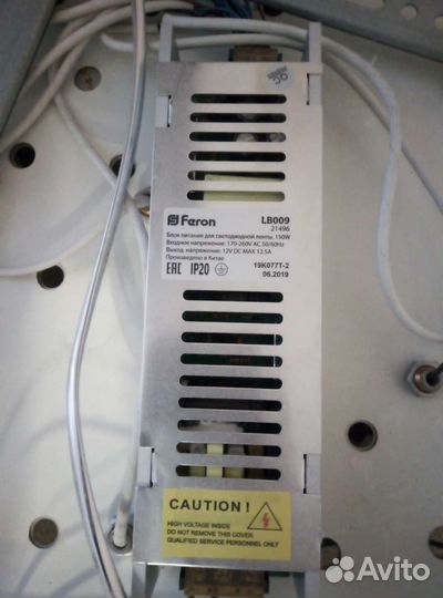 Продаю светодиоды 220v выход 12 v