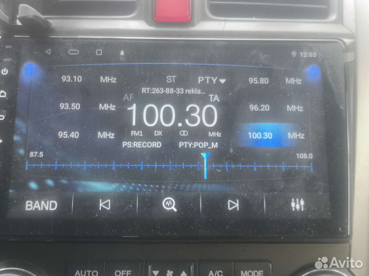 Головное устройство Honda cr-v 3