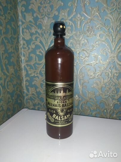 Бутылка керамическая