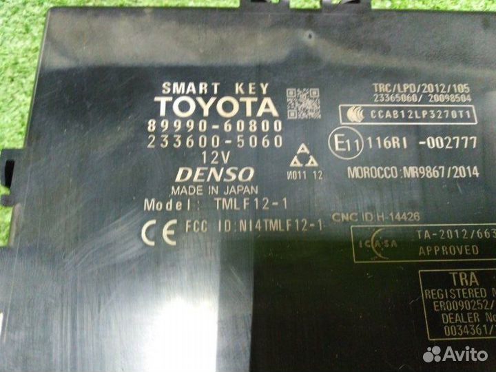 Блок управления центральным замком Toyota Land