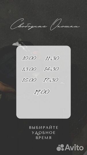 Модель на маникюр