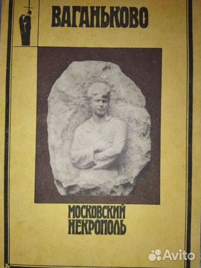 Православная церковь России книги
