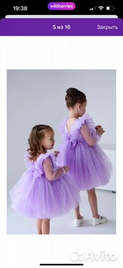 Платье для девочки 116-122