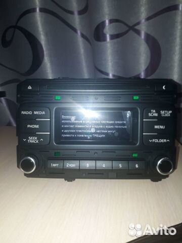 Штатная магнитола