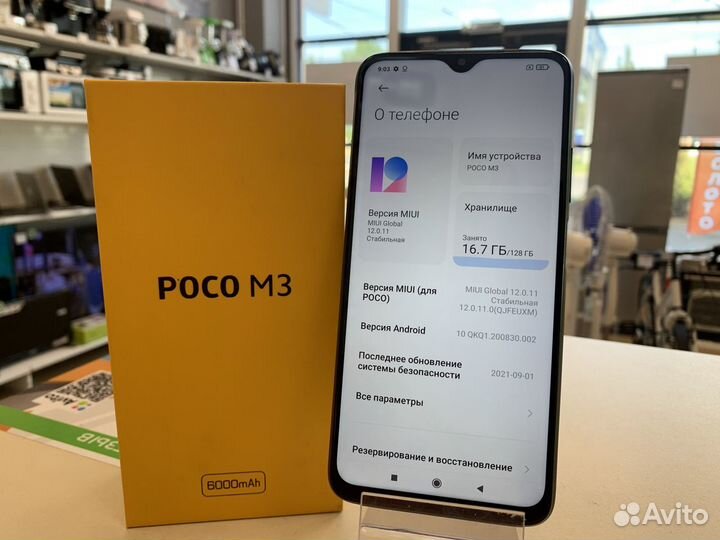 Xiaomi POCO M3, 4/128 ГБ