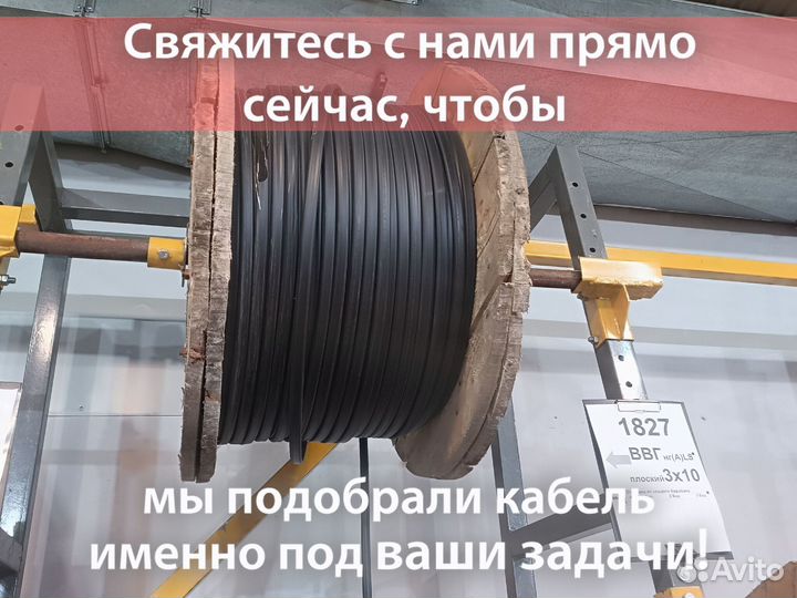 Провод впп — водопогружной провод