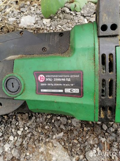 Электро пила цепная