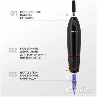 Машинка Dragonhawk Mast Pen