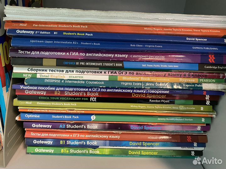 Учебник по английскому