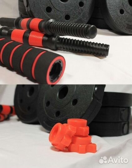 Гантели разборные набор 15 кг новые