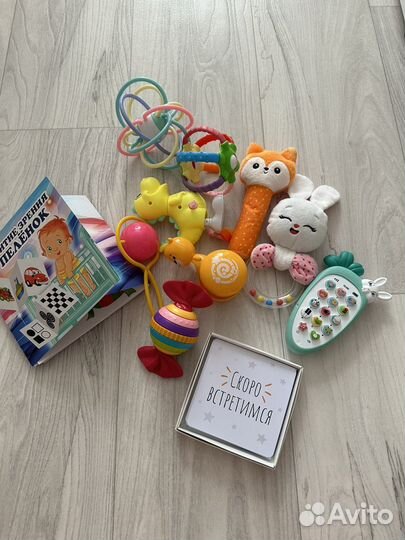 Игрушки пакетом