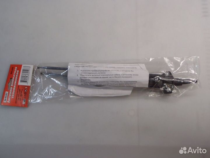 Телевизионная антенна Rexant RX-107, новая