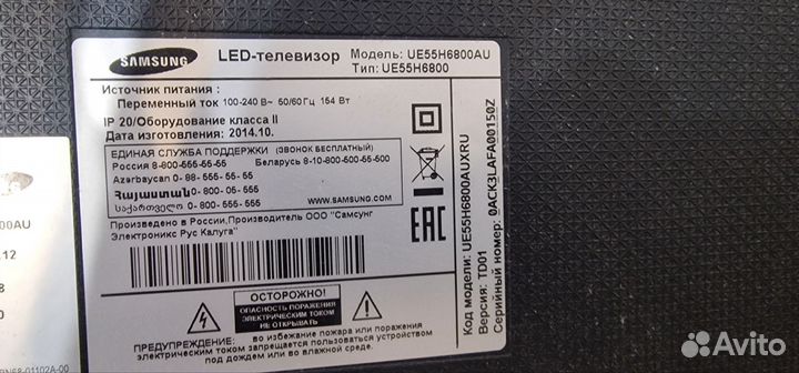 Телевизор SMART tv бу под ремонт