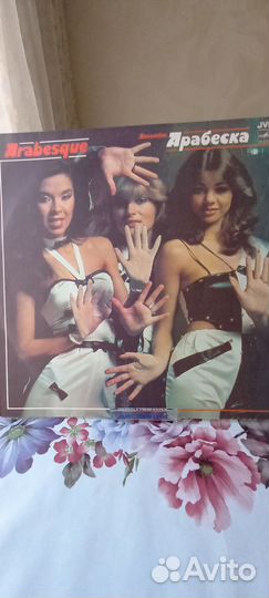 Зарубежная эстрада на виниле. Оригинал из СССР