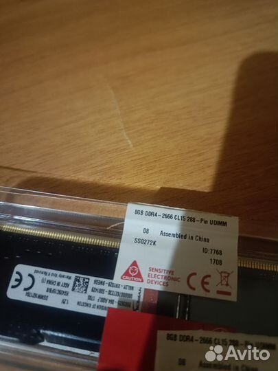 Оперативная память ddr4 16gb 2x8 2666