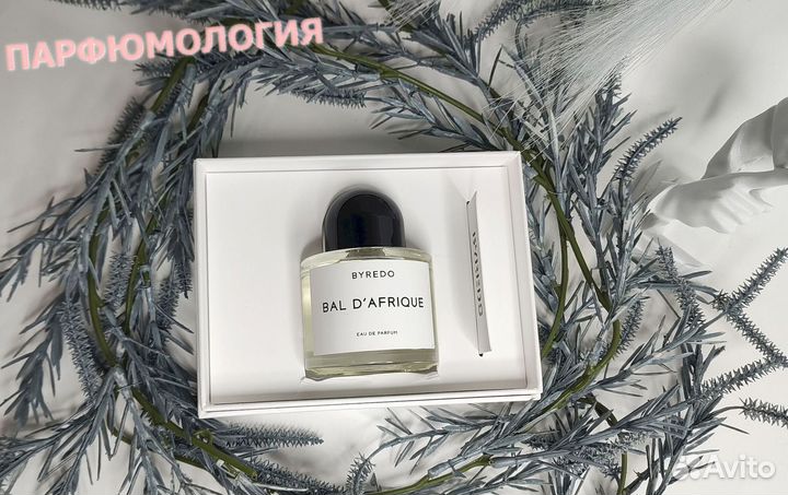 Byredo Bal d Afrique 100 мл