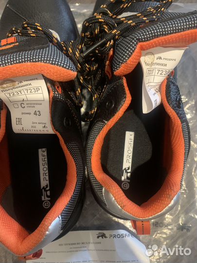 Куртка демисезонная и ботинки рабочие 43 новые