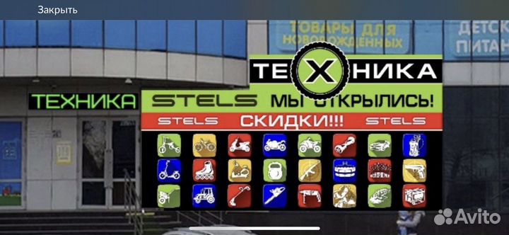 Продавец кассир