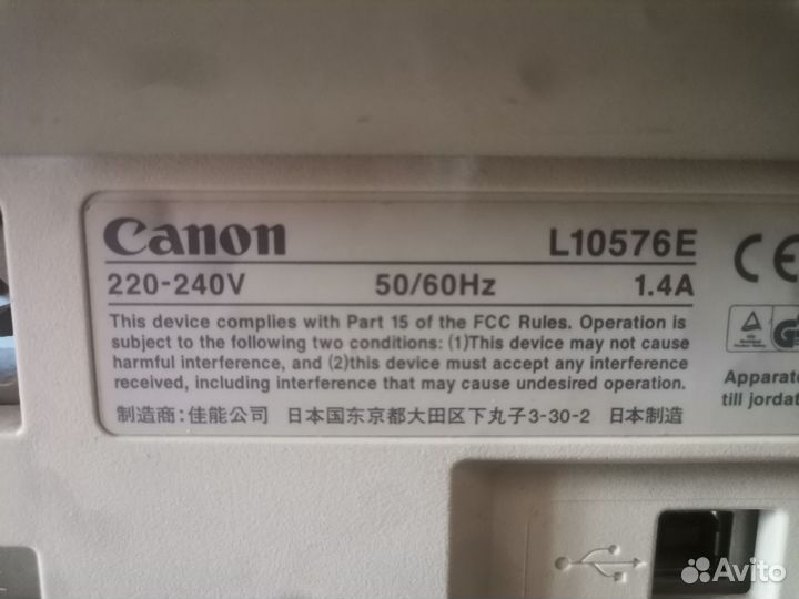 Принтер Canon LBP-810