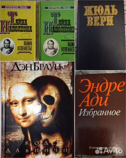 Книги. Художественная литература