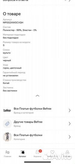 Платье мини befree