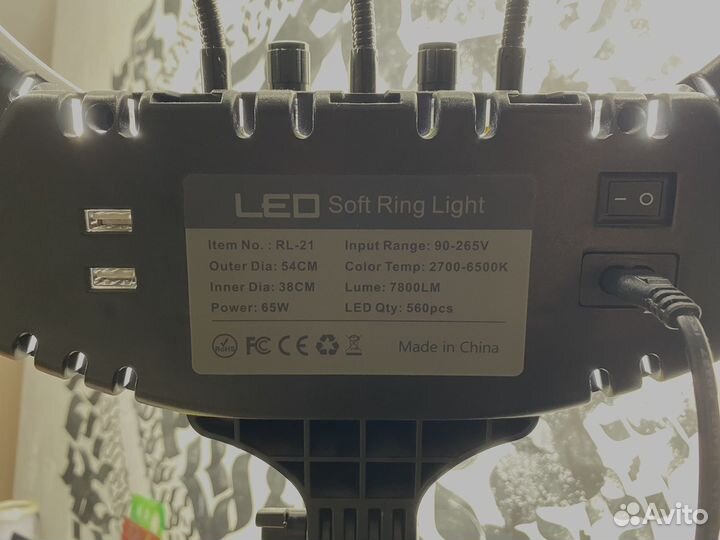 Кольцевая лампа со штативом бу 54см