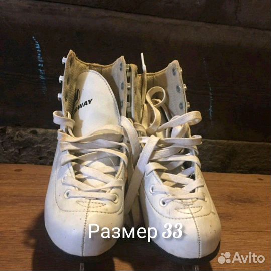 Коньки фигурные