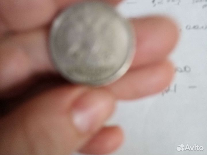 5р монета 1998 года