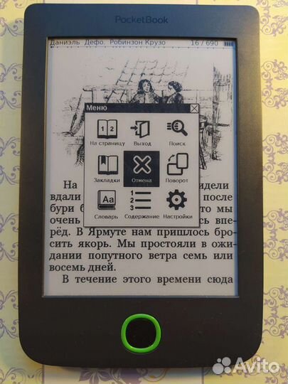 Pocketbook 614 чехол,coolreader,подсветка-фонарик