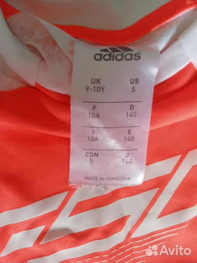 Спортивный костюм adidas для мальчика