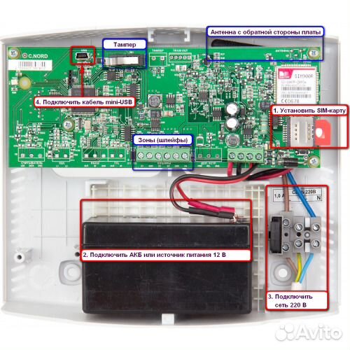 Охранный прибор союз GSM