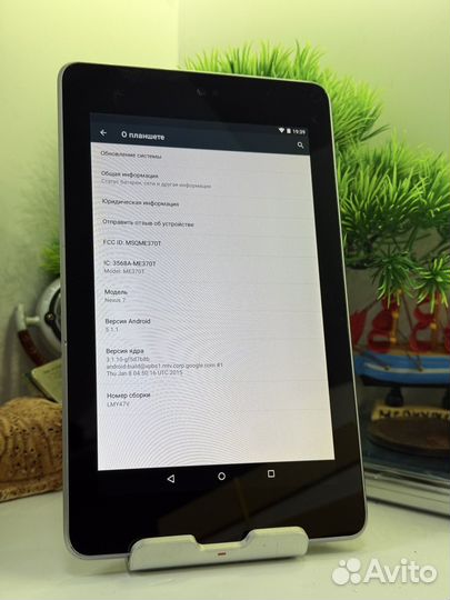 Понтовитый планшет Asus Nexus 7