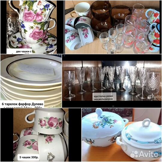 Тарелки(Дулево),супницы,разная посудаЧехия,ГДР